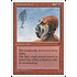Magic: The Gathering Mountain Yeti (053) Moderately Played