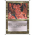 Magic: The Gathering Palladia-Mors (082) Moderately Played