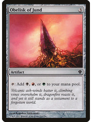 Magic: The Gathering Obelisk of Jund (252) Lightly Played