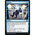 Magic: The Gathering Repeal (104) Lightly Played