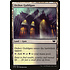 Magic: The Gathering Orzhov Guildgate (299) Lightly Played