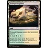 Magic: The Gathering Tranquil Expanse (289) Moderately Played