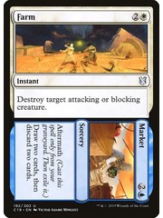 Magic: The Gathering Farm // Market (192) Lightly Played