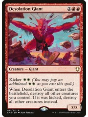 Magic: The Gathering Desolation Giant (091) Lightly Played