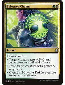 Magic: The Gathering Selesnya Charm (192) Moderately Played