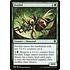 Magic: The Gathering Fertilid (226) Near Mint Foil