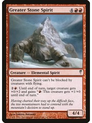 Magic: The Gathering Greater Stone Spirit (084) Moderately Played