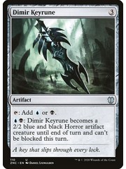 Magic: The Gathering Dimir Keyrune (110) Near Mint