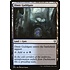 Magic: The Gathering Dimir Guildgate (127) Near Mint
