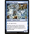 Magic: The Gathering Apprentice Wizard (040) Lightly Played Foil