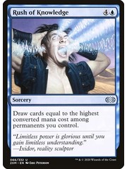 Magic: The Gathering Rush of Knowledge (066) Near Mint Foil
