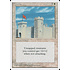 Magic: The Gathering Castle (012) Damaged