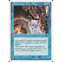 Magic: The Gathering Hurkyl's Recall (077) Moderately Played