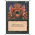 Magic: The Gathering Howl from Beyond (141) Lightly Played