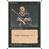 Magic: The Gathering Weakness (170) Lightly Played