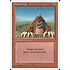 Magic: The Gathering Burrowing (180) Lightly Played