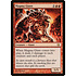 Magic: The Gathering Magma Giant (072) Lightly Played