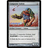 Magic: The Gathering Composite Golem (111) Lightly Played