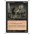Magic: The Gathering Carrion Ants (150) Lightly Played