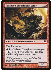 Magic: The Gathering Viashino Slaughtermaster (073) Lightly Played