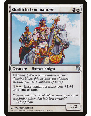 Magic: The Gathering Zhalfirin Commander (013) Moderately Played