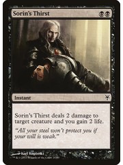 Magic: The Gathering Sorin's Thirst (021) Lightly Played