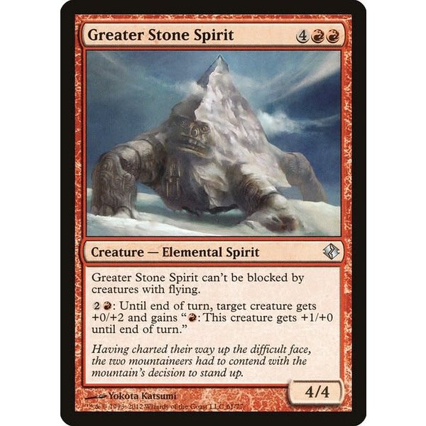 Magic: The Gathering Greater Stone Spirit (061) Moderately Played