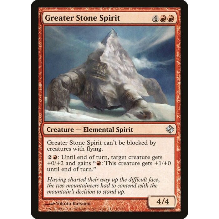 Magic: The Gathering Greater Stone Spirit (061) Moderately Played