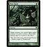 Magic: The Gathering Prey Upon (062) Lightly Played