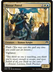 Magic: The Gathering Hussar Patrol (055) Lightly Played