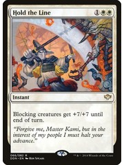Magic: The Gathering Hold the Line (066) Moderately Played