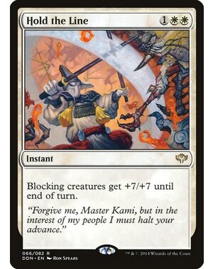 Magic: The Gathering Hold the Line (066) Moderately Played