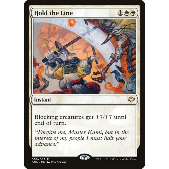 Magic: The Gathering Hold the Line (066) Moderately Played