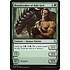 Magic: The Gathering Beastbreaker of Bala Ged (010) Lightly Played