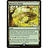 Magic: The Gathering Mosswort Bridge (029) Moderately Played