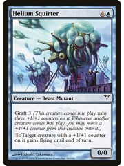 Magic: The Gathering Helium Squirter (026) Moderately Played