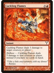 Magic: The Gathering Cackling Flames (059) Moderately Played