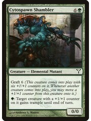 Magic: The Gathering Cytospawn Shambler (082) Moderately Played