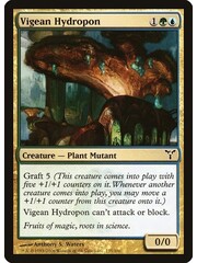 Magic: The Gathering Vigean Hydropon (135) Moderately Played