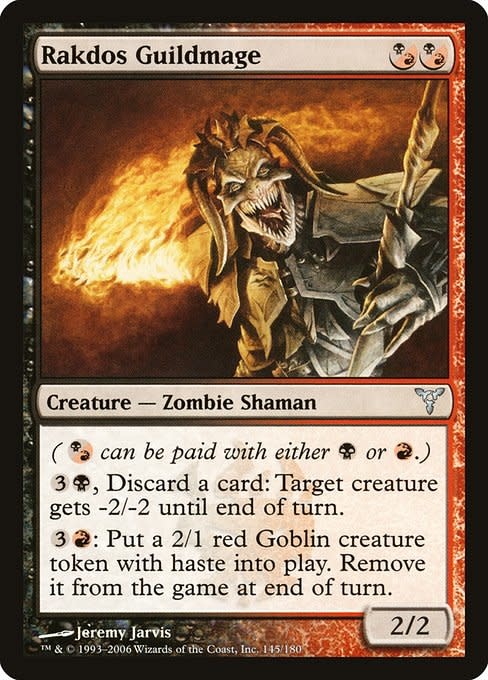 mtg modal cards Double-faced card