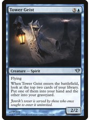 Magic: The Gathering Tower Geist (053) Lightly Played