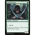 Magic: The Gathering Llanowar Elves (168) Lightly Played