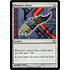 Magic: The Gathering Demon's Horn (116) Moderately Played