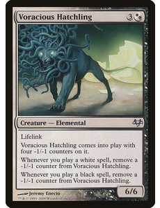Magic: The Gathering Voracious Hatchling (097) Moderately Played