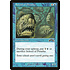 Magic: The Gathering School of Piranha (045) Lightly Played