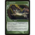 Magic: The Gathering Quagnoth (150) Moderately Played