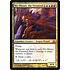 Magic: The Gathering Niv-Mizzet, the Firemind (123) Moderately Played