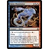 Magic: The Gathering Djinn Illuminatus (142) Moderately Played