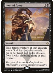 Magic: The Gathering Hour of Glory (065) Lightly Played