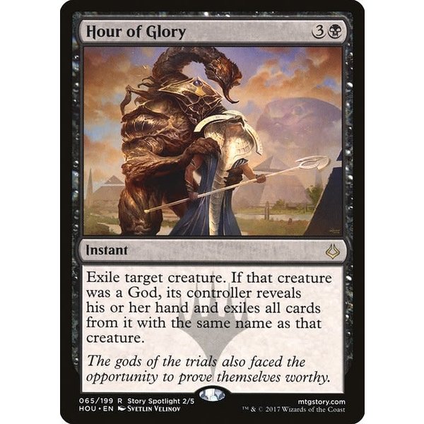 Magic: The Gathering Hour of Glory (065) Lightly Played